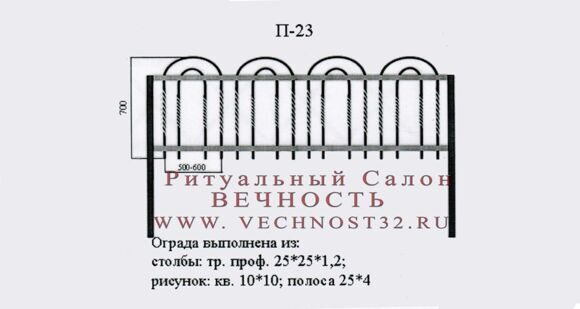 Без имени-5